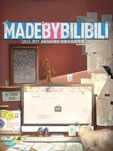 2023国创动画作品发布会全程精彩回顾