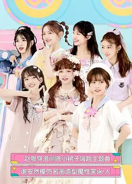 创可少女屋：一场关于成长与救赎的青春物语