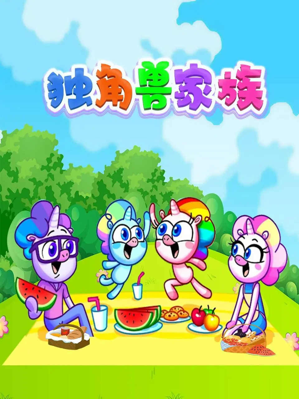 《独角兽家族》：冲破束缚，电竞梦想与亲情的暖心交织