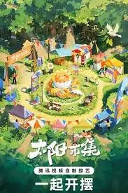 《太阳市集》影评：一场关于信仰、救赎与生存的末世寓言，揭秘人性的复杂选择