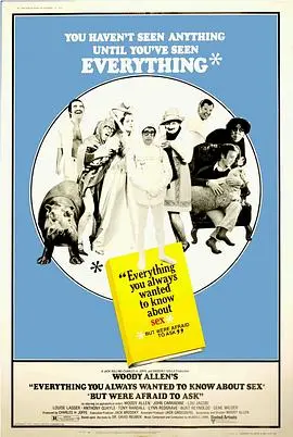 《性爱宝典》：爆笑喜剧还是深刻探讨？一本不正经的“恋爱教科书”！