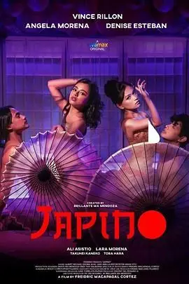 《日本舞女》：揭秘艺伎背后的辛酸与坚守，一段凄美又真实的女性群像！