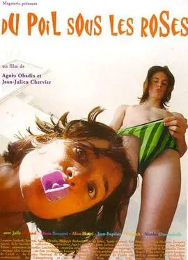 《爱，要靠做的》：一部笑到喷饭的爱情喜剧，教你如何用行动证明爱！