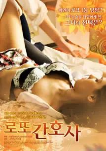 《发情日志》：释放原始欲望的森林奇遇，一场关乎本能与救赎的野性探索