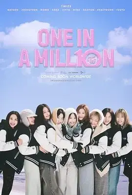 《ONE IN A MILL10N TWICE : ONE IN A MILLION》：当命运的齿轮再次转动，一段穿越时空的奇幻爱恋能否扭转乾坤？