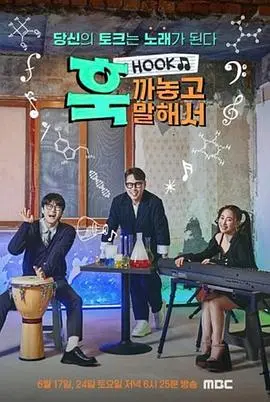 《直Hook》：硬汉也有柔情！不止是拳脚，更是父爱与救赎的史诗级拳击故事